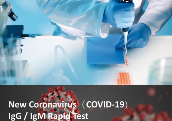 COVID-19 IgG/IgM Rapid Test Device COVID-19 IgG/IgM Rapid Test Device